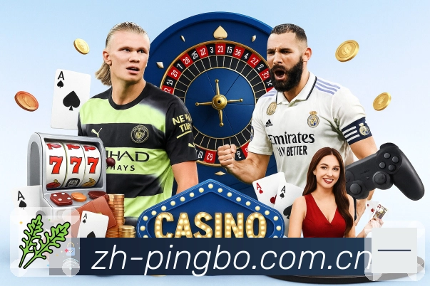 平博体育 精彩赛事